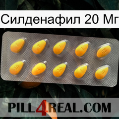 Силденафил 20 Мг cialis1